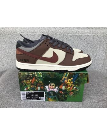 Otomo Katsuhiro x Nk SB Dunk Low